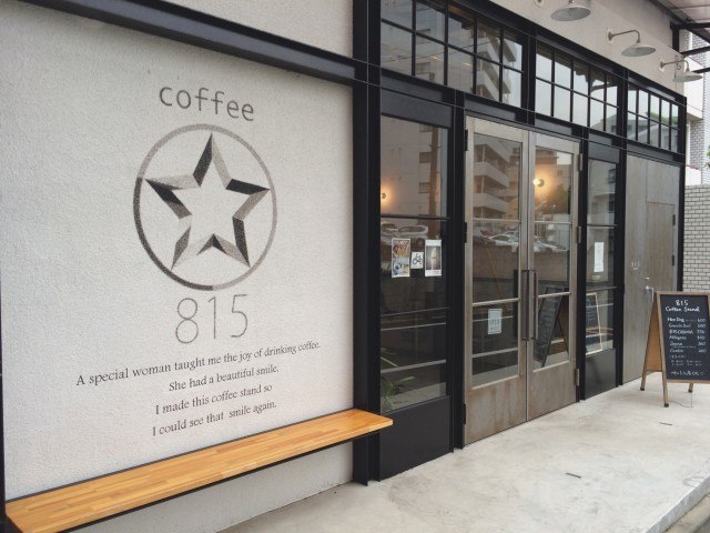 815 Coffee Stand_shop