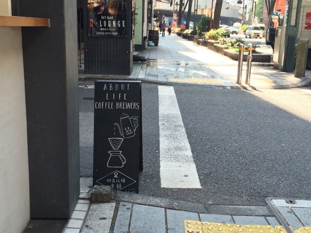 ABOUT LIFE COFFEE BREWERS_board