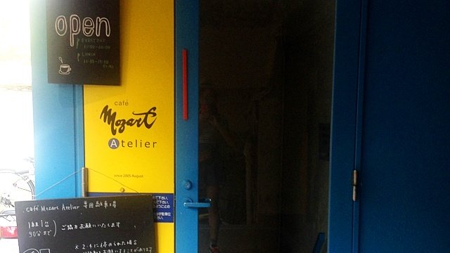 caf&eacute;MozartAtelier_入口