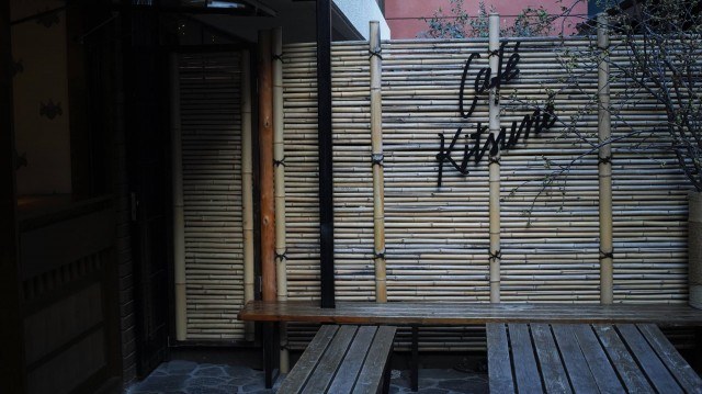 Cafe Kitsune_terrace
