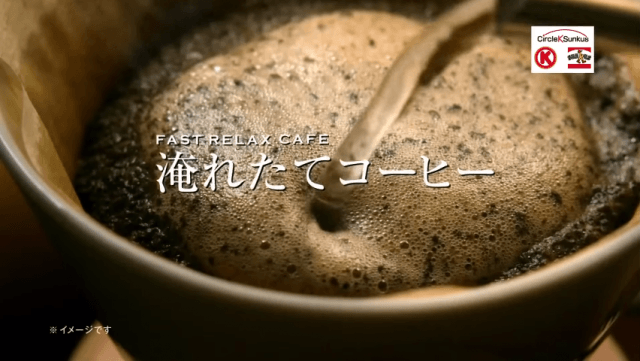 FAST RELAX CAFÉで使用しているコーヒー豆