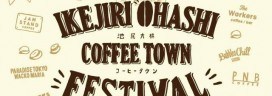 ikejiri ohashi coffeetown festival 272x96