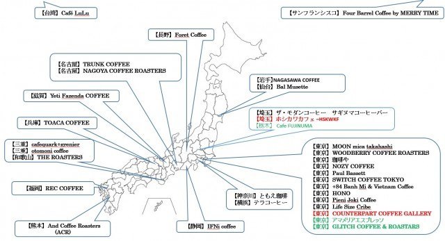 japan coffee map