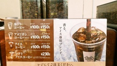 F STYLE COFFEEで使用しているコーヒー豆【スリーエフ】