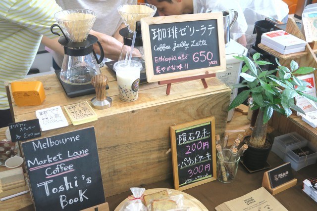 tukuyomi_coffee_counter