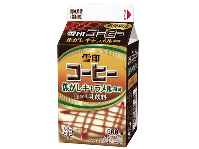 ほろ苦い大人の味 雪印コーヒー 焦がしキャラメル風味 が期間限定で発売 Coffeemecca