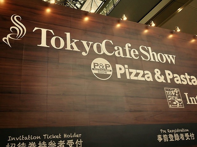 TOKYO CAFÉ SHOW 2017（バリスタグランプリ2017）