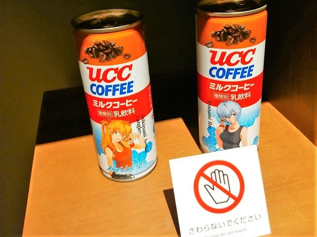 UCCコーヒー博物館_017