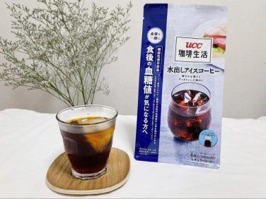 日本初！レギュラーコーヒー100%の機能性表示食品がUCCから発売