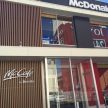 マックカフェ（Mc Café）の特徴【マクドナルド】