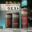 缶コーヒーBOSSの歴史